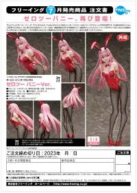 FREEing Zero Two: Bunny Ver.(re-run) - DARLING in the FRANXX - photo 8