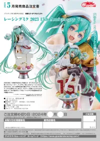 GoodSmile Racing Racing Miku: 2023 - 15th Anniversary Ver. - Hatsune Miku - photo 9