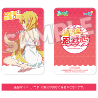 Shinobu Oshino Plushie Set 2