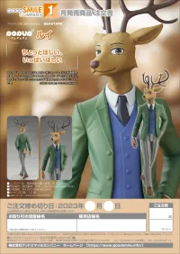GOOD SMILE COMPANY POP UP PARADE Louis - BEASTARS - photo 9