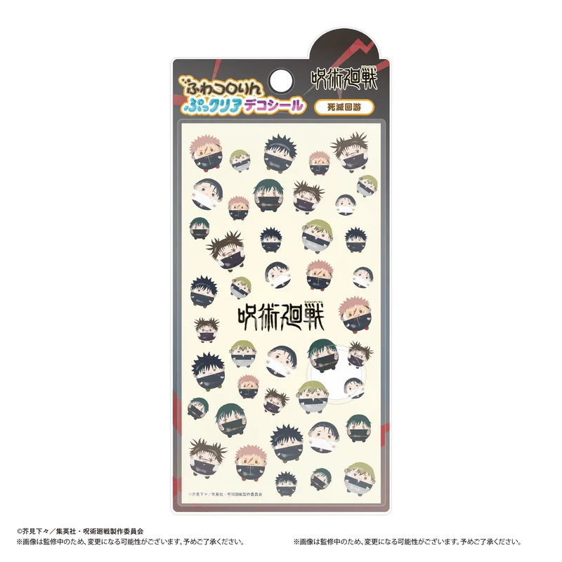 MAX LIMITED Jujutsu Kaisen FUWA KORORIN CLEAR STICKER A - Jujutsu Kaisen