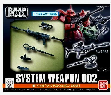 BANDAI HOBBY System Weapon 002 - Mobile Suit Gundam