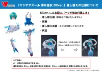 WING Gushing over Magical Girls　"Magia Azur: The Frost Priestess – 1/7 Scale Pre-Painted Figure Dx ver.	 - Gushing over Magical Girls - photo 1