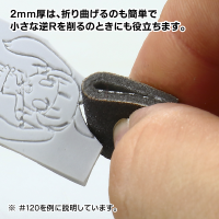 Kamiyasu Sanding Stick #120-2mm (5pcs) 9