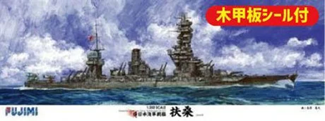 Fujimi [1/350-SP] 1/350 IJN Battleship Fuso w/Wood Deck Seal - Scale Kits