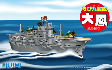 [Qstyle No16] Qstyle Chibimaru Ship Taiho