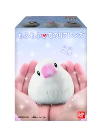 BANDAI Flocked Tenori Friends - Birds (Box/12), Bandai Shokugan Tenori Friends (Reprint) - Tenori Friends - photo 19