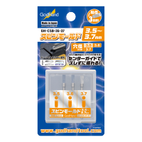 Spin Mold 3.5mm-3.7mm (3 pcs set)