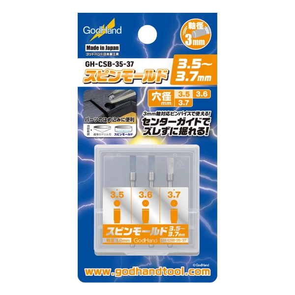 Spin Mold 3.5mm-3.7mm (3 pcs set)