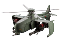 STEELRAIN 16
