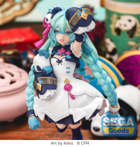 Luminasta "Hatsune Miku" Series "Hatsune Miku" -Modern China- 4