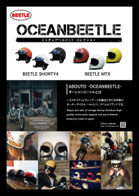 OCEANBEETLE Miniature Helmet Collection — BOX Edition 2