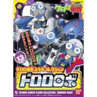 KERORO - DORORO ROBO 2