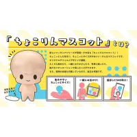 MegaHouse Chokorin Mascot Naruto Shippuden (vol.1) - NARUTO - photo 12