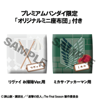 Lookup Attack on Titan Levi Cleaning up Ver. & Mikasa Ackerman set【with gift】 7