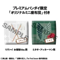MegaHouse Lookup Attack on Titan Levi Cleaning up Ver. & Mikasa Ackerman set【with gift】 - Attack on Titan - photo 7