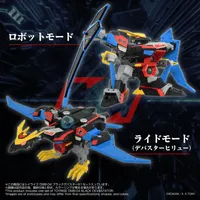 TAKARA TOMY TOYR!SE DMB-04 Black Devaster - B-Daman - photo 8