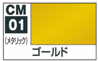 Mr. HOBBY MARKER GOLD 2