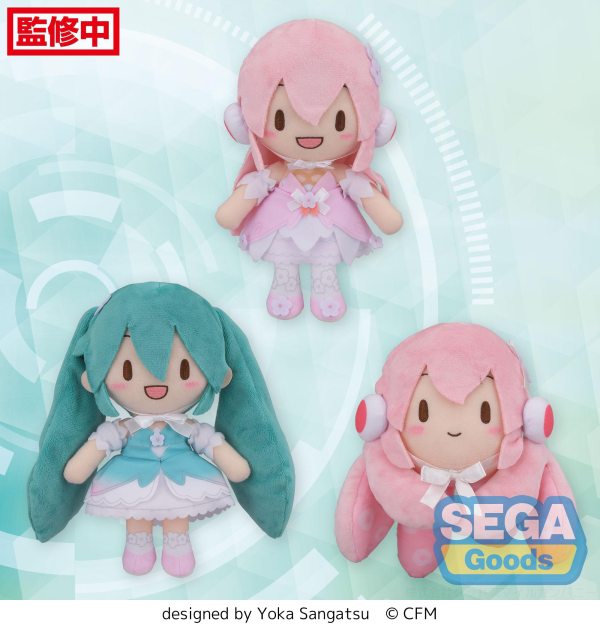 Fuwapetit "Hatsune Miku" Series Plush "Megurine Luka 15th Ver."
