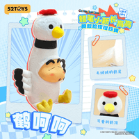 Crayon Shinchan Growing Fun Series 7