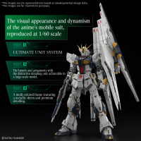 PG UNLEASHED 1/60 ν GUNDAM 8