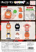 Chainsaw Man – The Movie: Reze Arc Tenorins Collection BLIND PP BAG 9