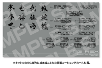 METAL GEAR REX Black Ver. 2