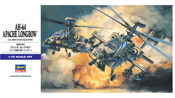 [E6] 1:72 AH-64 APACHE LONGBOW