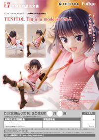 TENITOL Fig a la mode Megumin 13