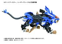 40th AZ-01 BLADE LIGER 5