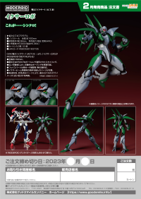 MODEROID Iczer Robo 9