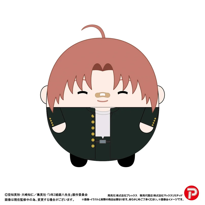 MAX LIMITED Gintama: Mr. Ginpachi's Zany Class FUWA KORORIN BIG H - Gintama