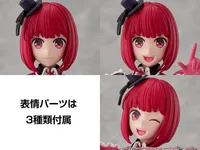 KADOKAWA KADOKAWA PLASTIC MODEL SERIES 【OSHI NO KO】 Kana Arima - 【OSHI NO KO】 - photo 7