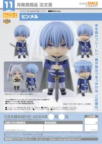 GOOD SMILE COMPANY Nendoroid Himmel - Frieren: Beyond Journey's End - photo 7