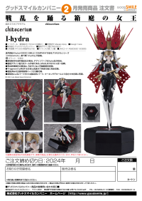 chitocerium I-hydra 13