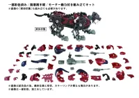 TAKARA TOMY AZ-05 SABER TIGER - ZOIDS - photo 8
