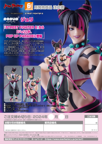 POP UP PARADE Juri 10