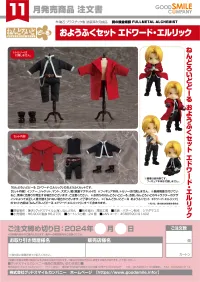GOOD SMILE COMPANY Nendoroid Doll Outfit Set: Edward Elric - Fullmetal Alchemist: Brotherhood - photo 8