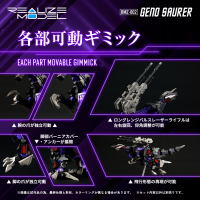 RMZ-002 GENO SAURER 11