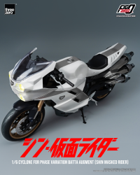 FigZero 1/6 Cyclone for Phase Variation Batta Augment (SHIN MASKED RIDER) 2
