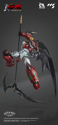 Shin Getter-1 Stars Slasher Ver. 8