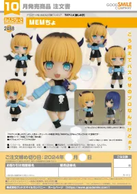 GOOD SMILE COMPANY Nendoroid MEMcho - 【OSHI NO KO】 - photo 8