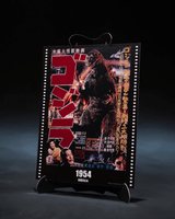 GODZILLA [1954] -Movie Graphic Plus- 2