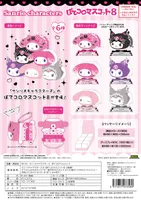 MAX LIMITED Sanrio characters POTE KORO MASCOT 8 BLIND BOX - Sanrio - photo 9