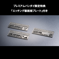 Cyber Formula Collection -Heritage Edition- Future GPX Cyber Formula 10's Cyber Formula world grand prix set 9