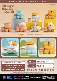 Shenzhen Mabell Animation Development With you together series 2 (Set of 6 figures) (Box) - Blind Boxes - photo 6