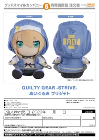 GOOD SMILE COMPANY GUILTY GEAR -STRIVE- Plushie Bridget - Guilty Gear - photo 3