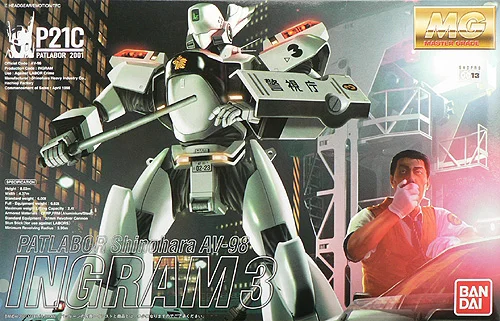 MG AV-98 Ingram 3