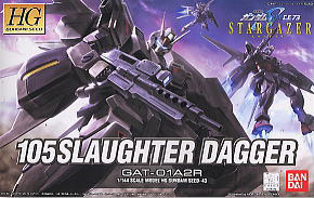 HG 1/144 #43 105 Dagger Kai + Aile Striker