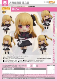 GOOD SMILE COMPANY Nendoroid Ruby - 【OSHI NO KO】 - photo 7